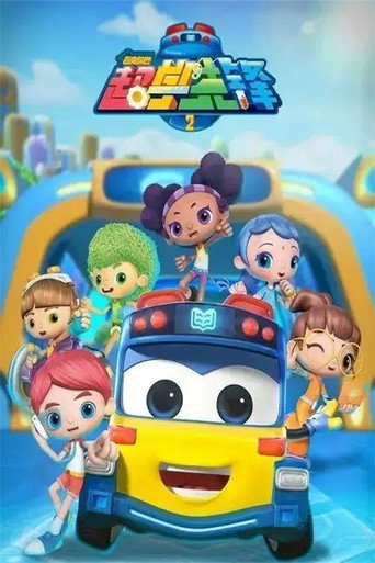Season 2