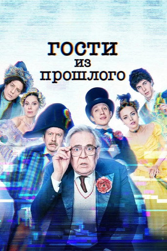 Season 2
