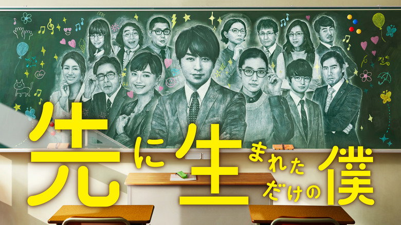 Scene 4