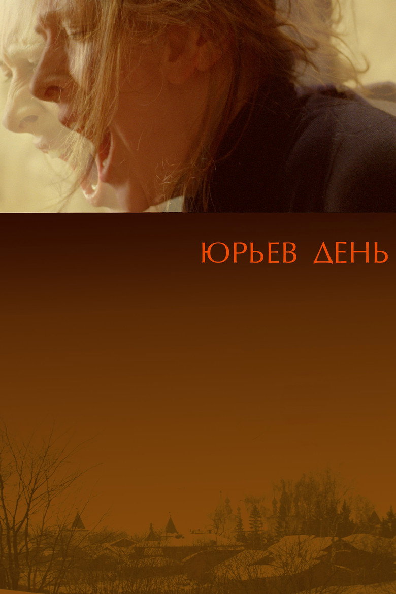 Poster 3