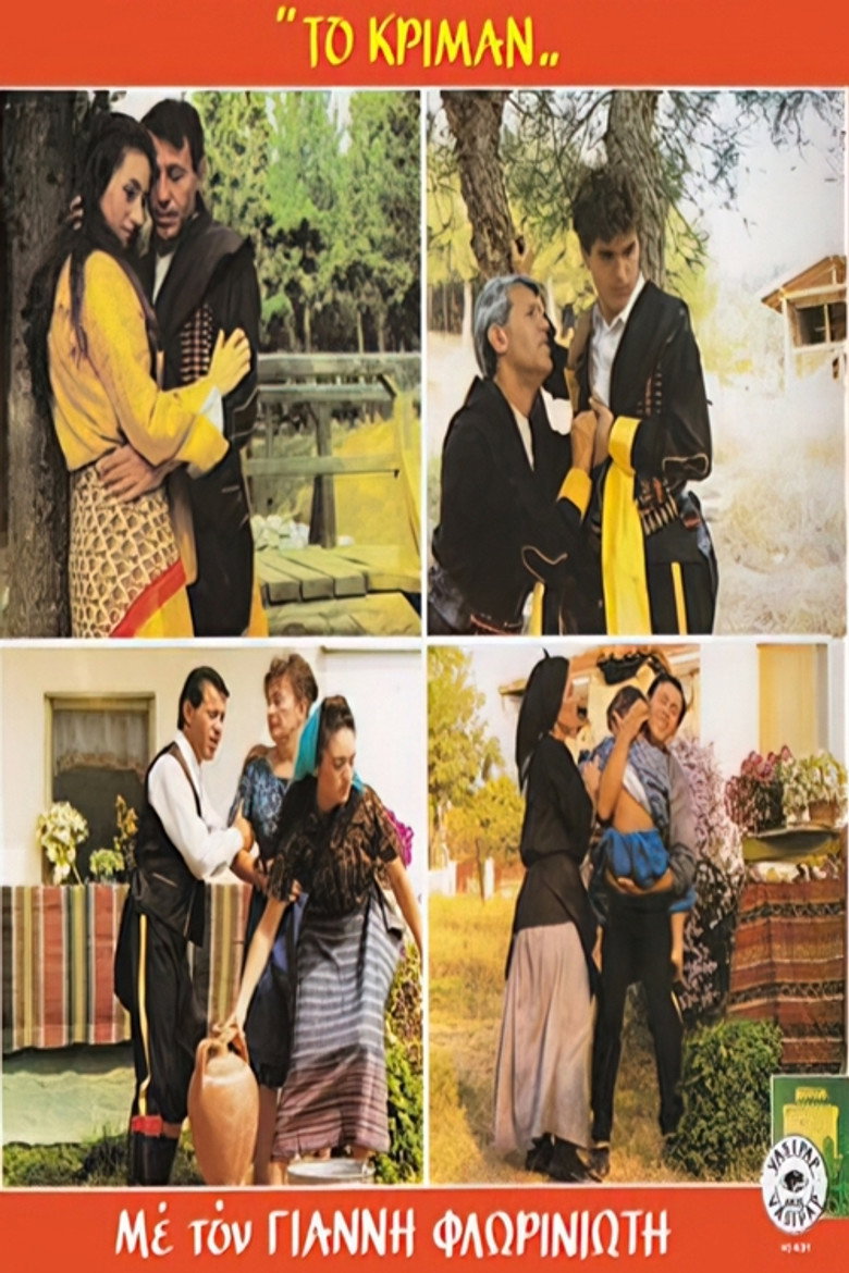 Poster 1