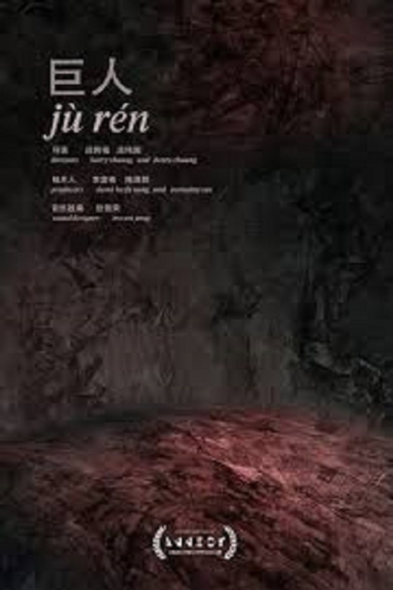 Poster 1