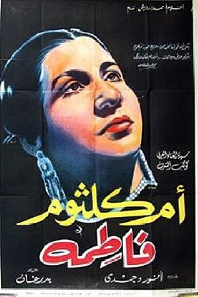 Poster 2