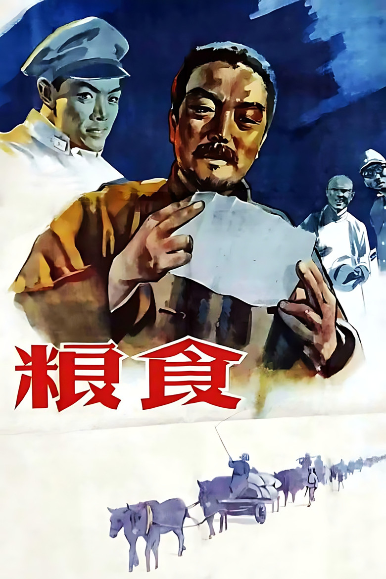 Poster 1