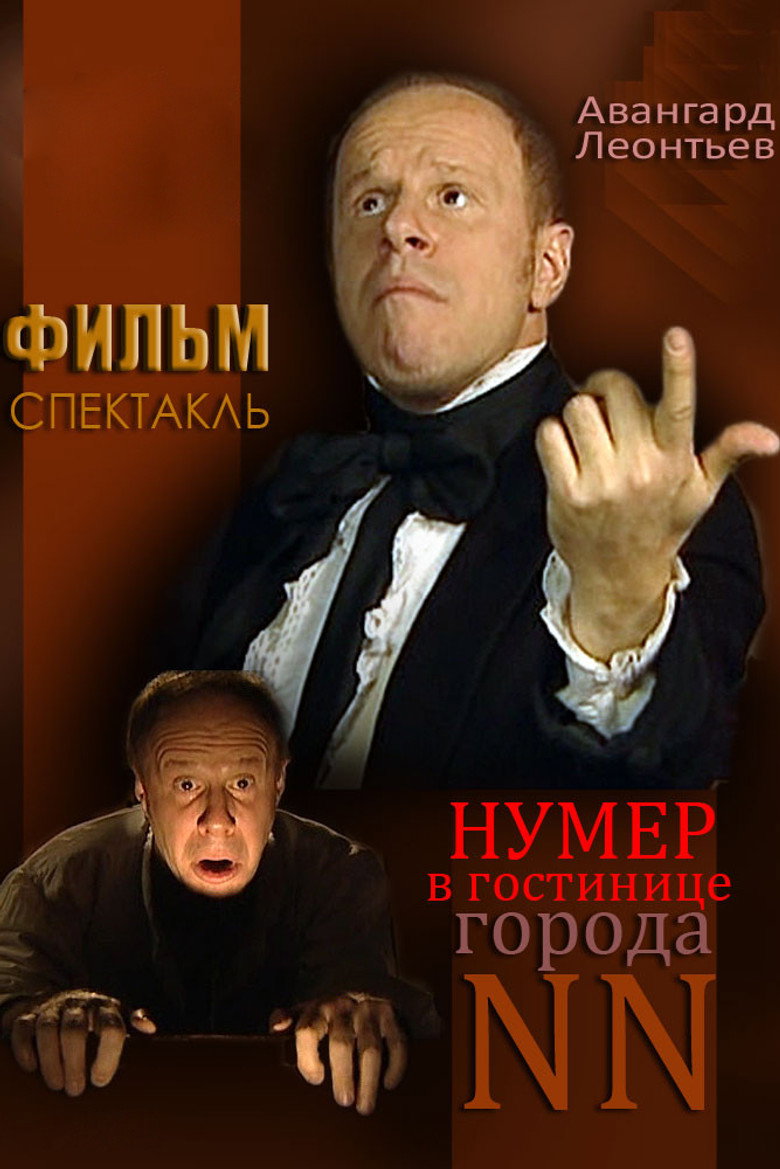Poster 1