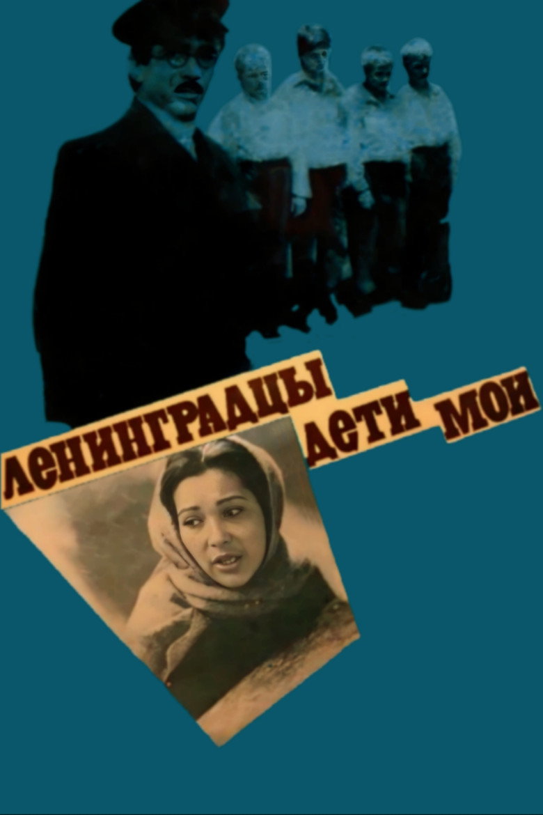 Poster 2