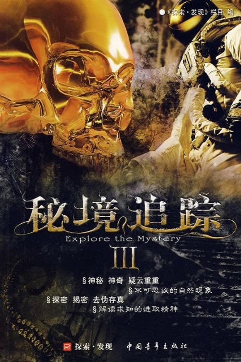 Poster 3