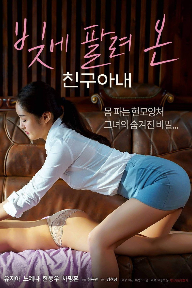 Poster 2