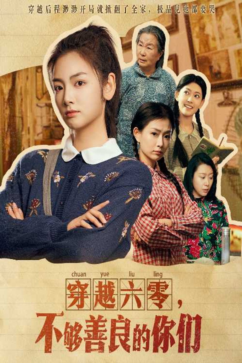 Poster 1