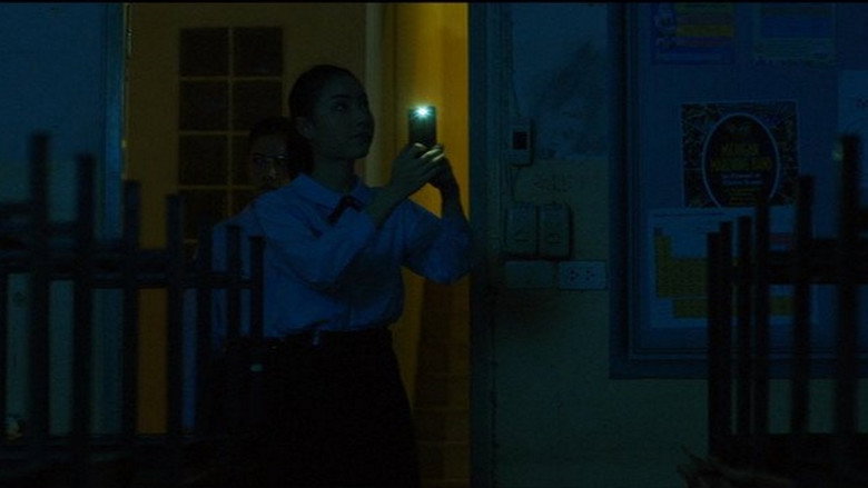Scene 2