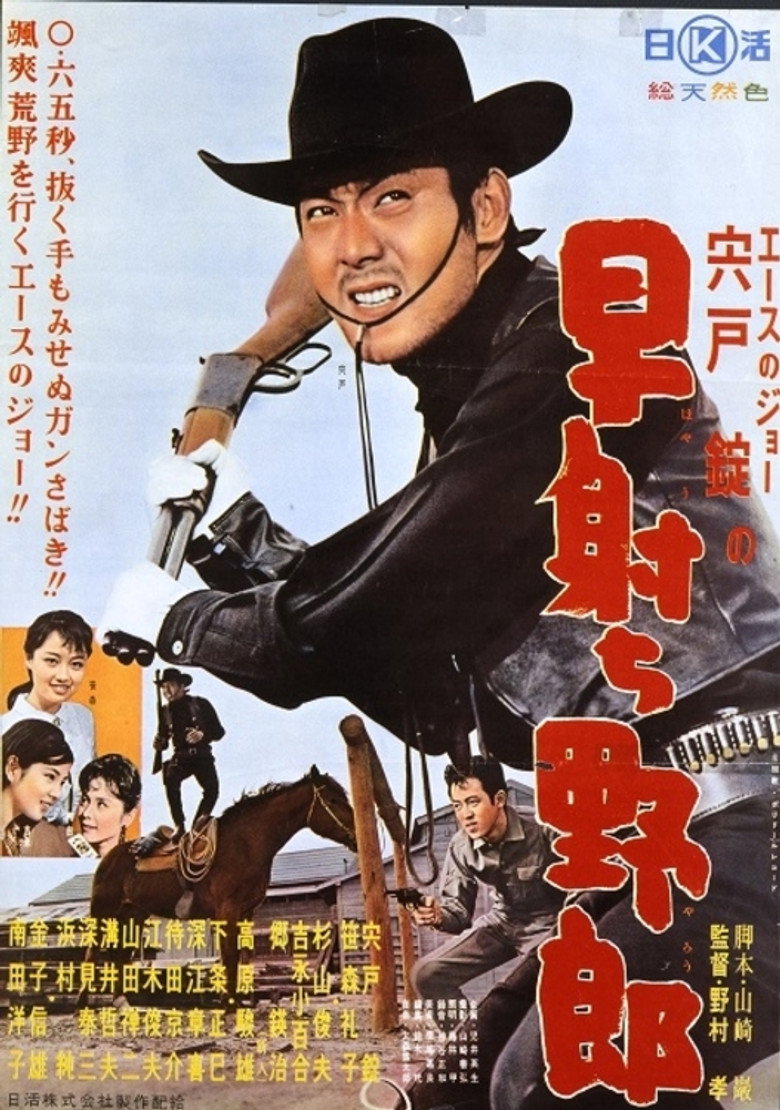 Poster 1