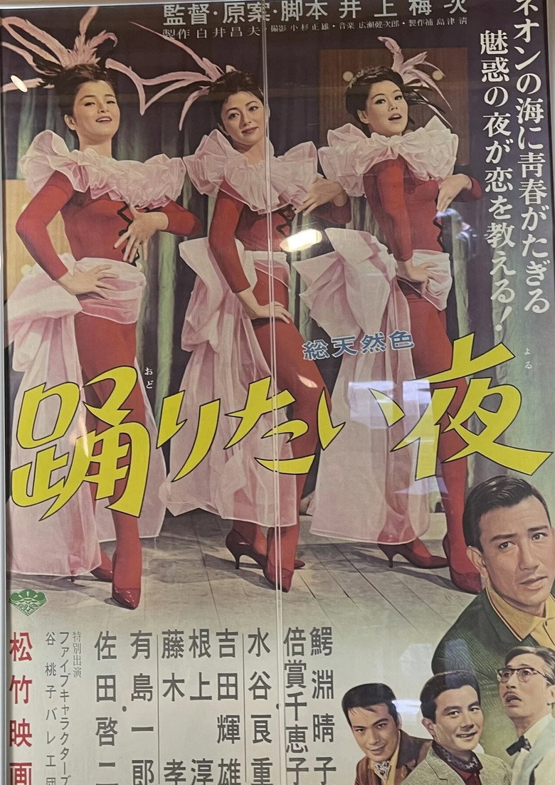 Poster 1