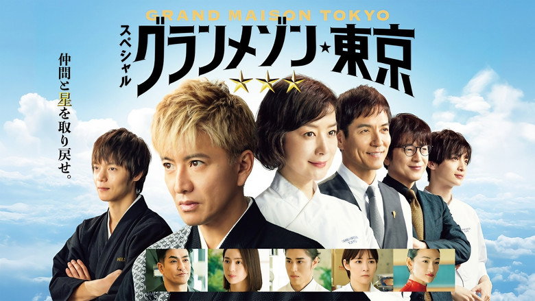Scene 1