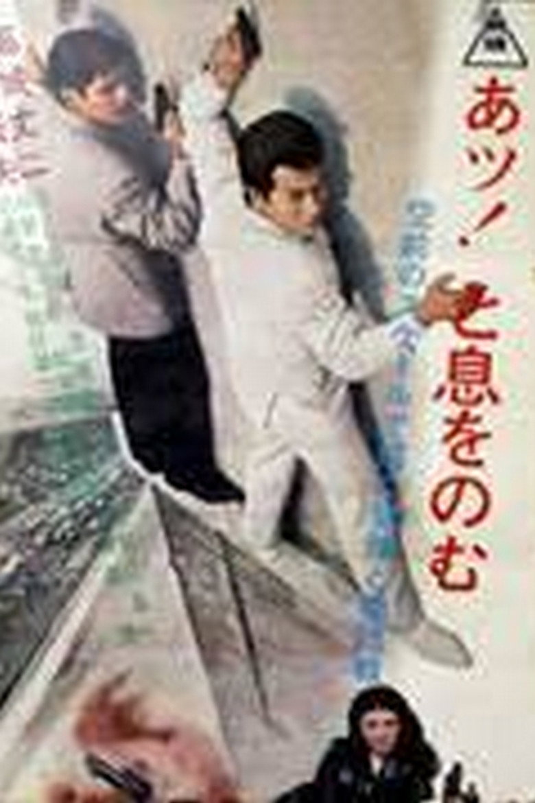 Poster 1