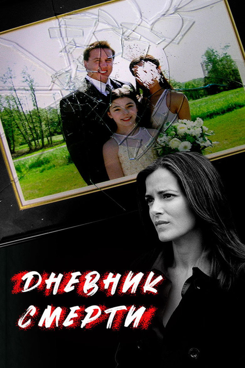 Poster 4