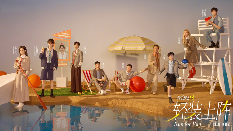 Scene 4