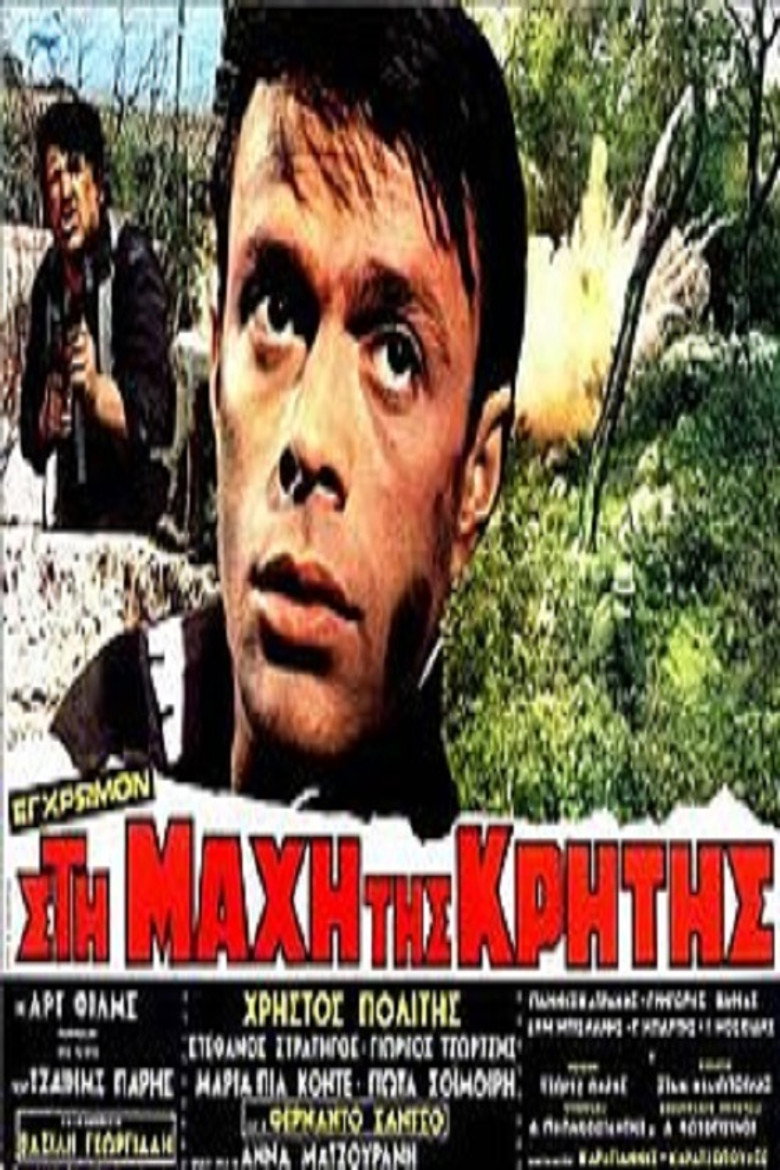 Poster 2