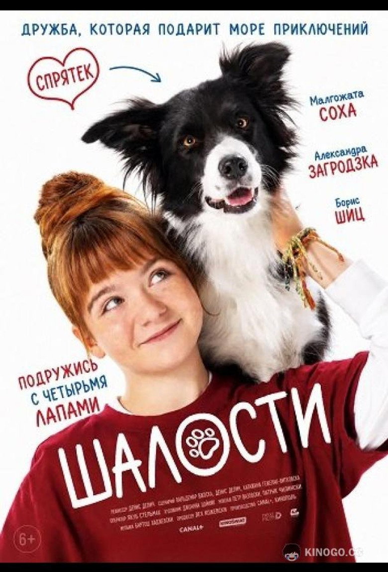 Poster 2