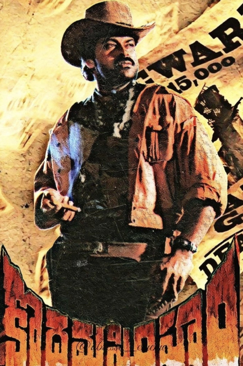 Poster 2
