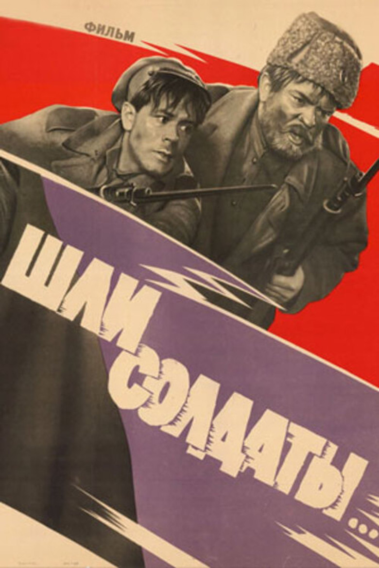 Poster 1