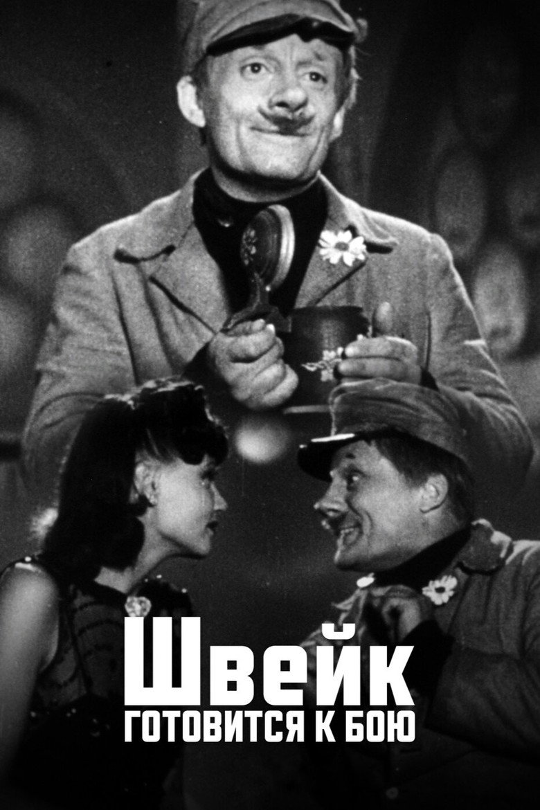 Poster 1
