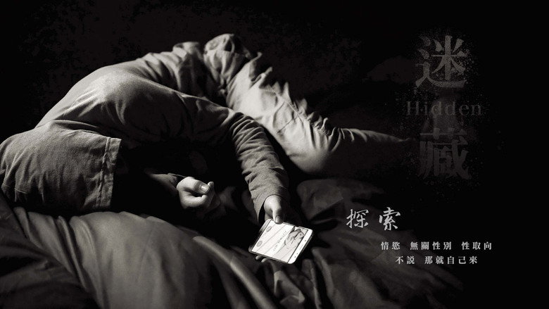 Scene 4