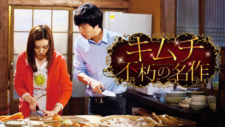 Scene 4