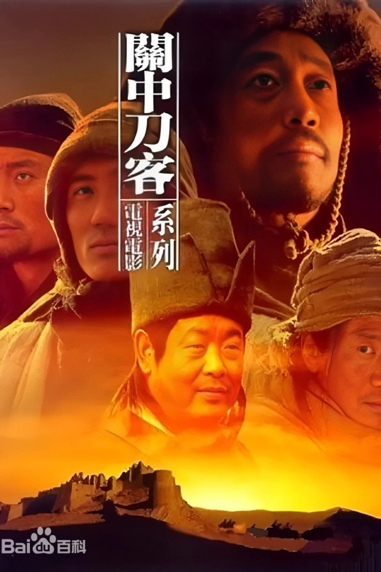 Poster 1