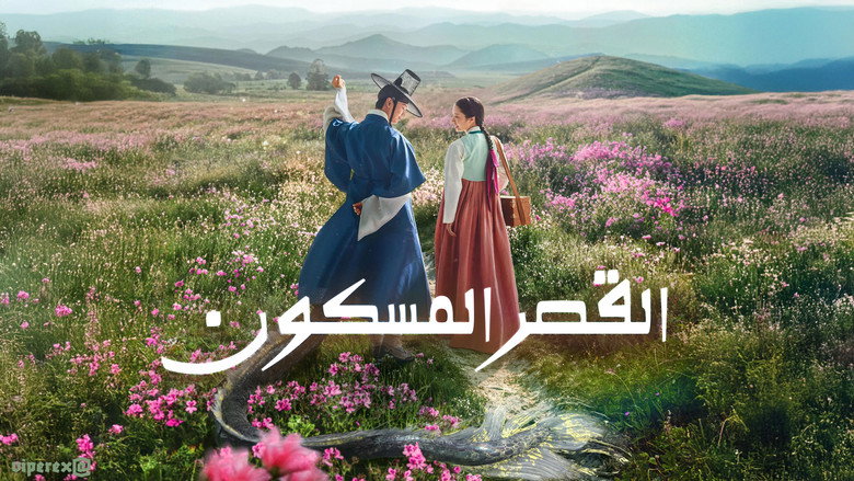 Scene 1