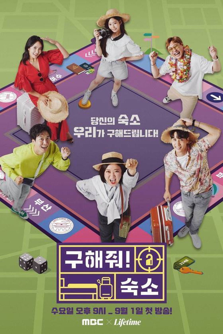 Poster 1