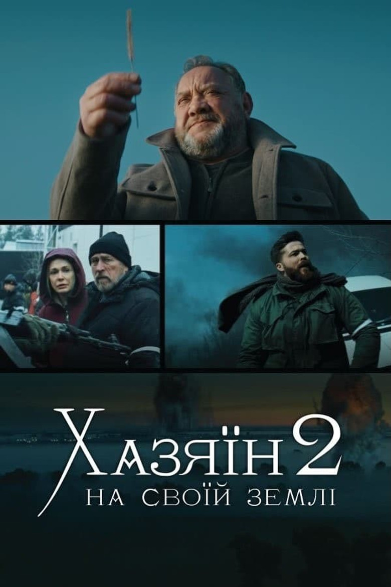 Poster 2