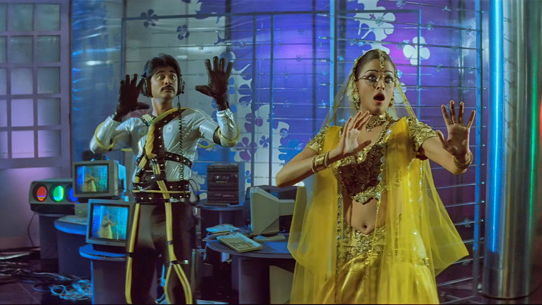 Scene 2
