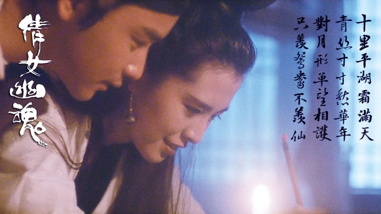 Scene 1