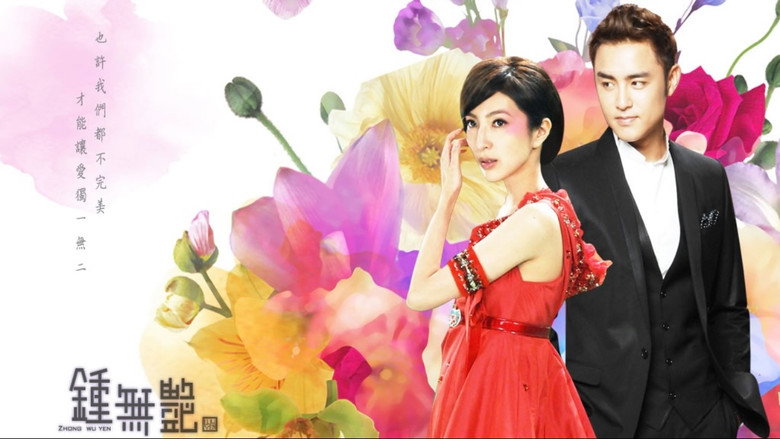 Scene 2