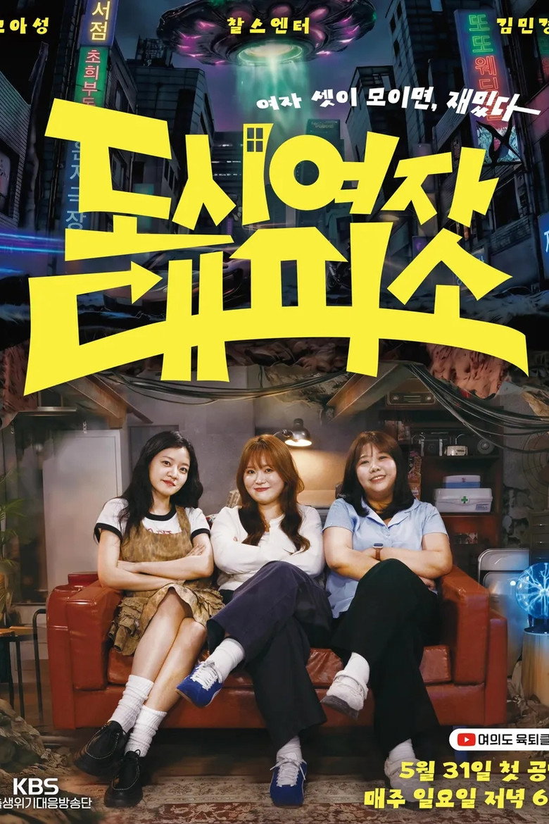 Poster 1