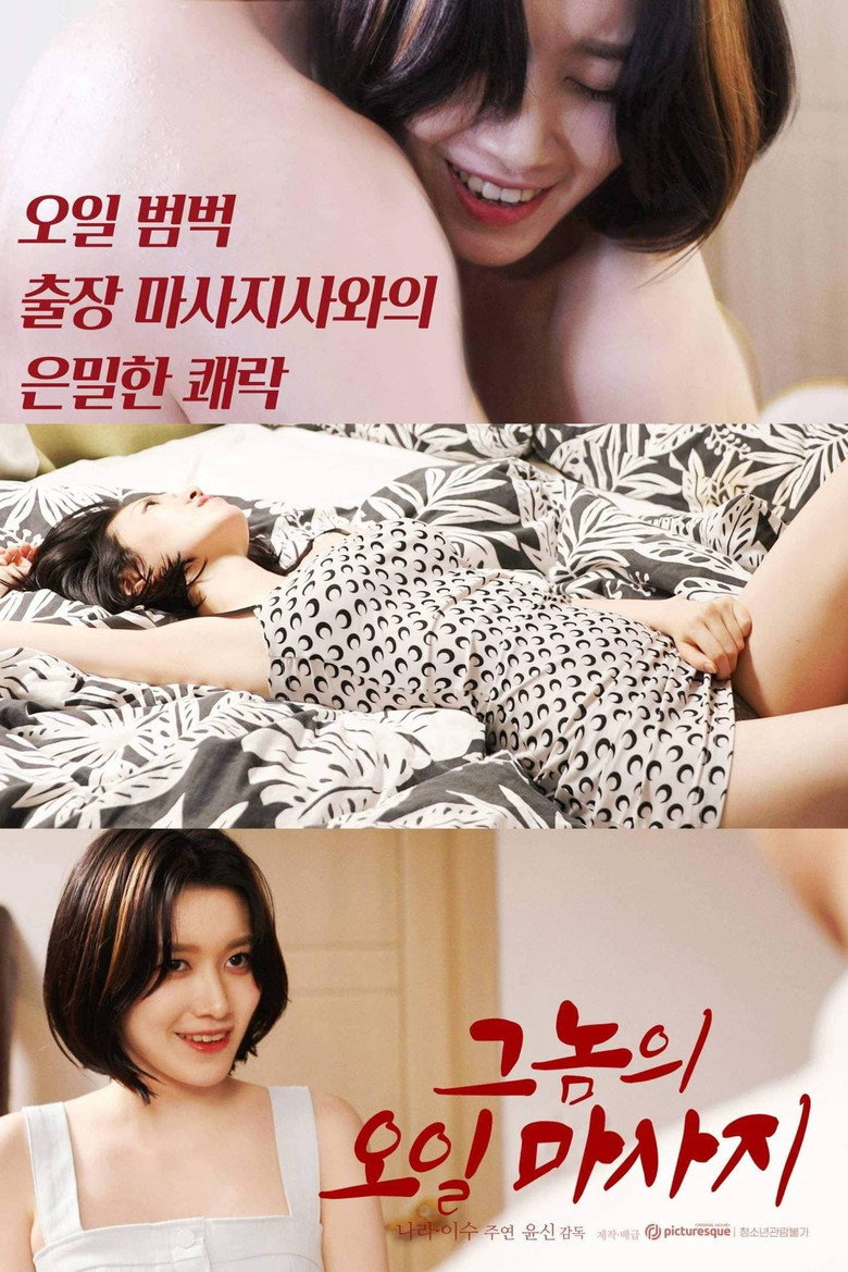 Poster 2