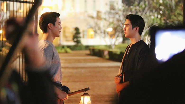 Scene 5