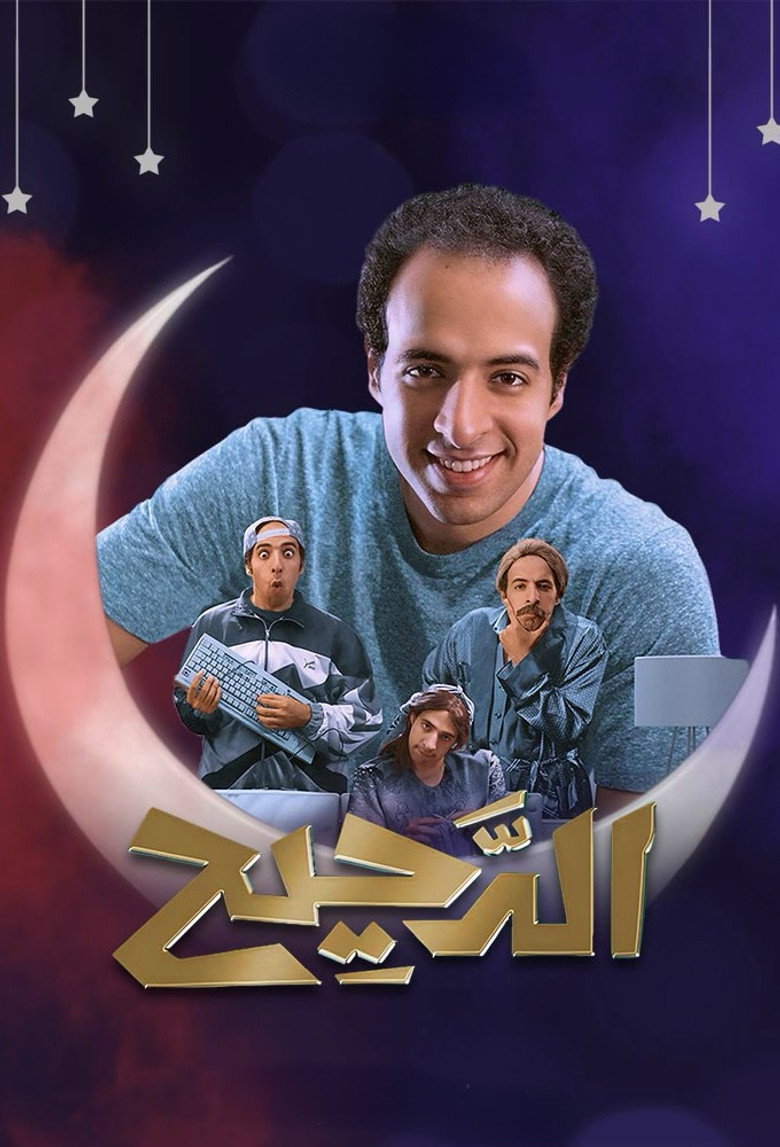 Poster 4