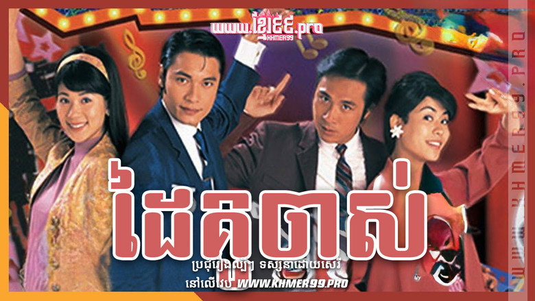 Scene 5