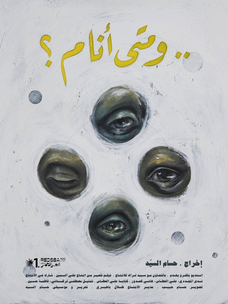 Poster 1