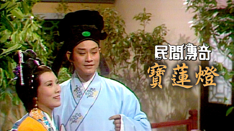 Scene 2