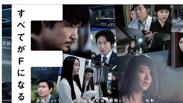 Scene 2