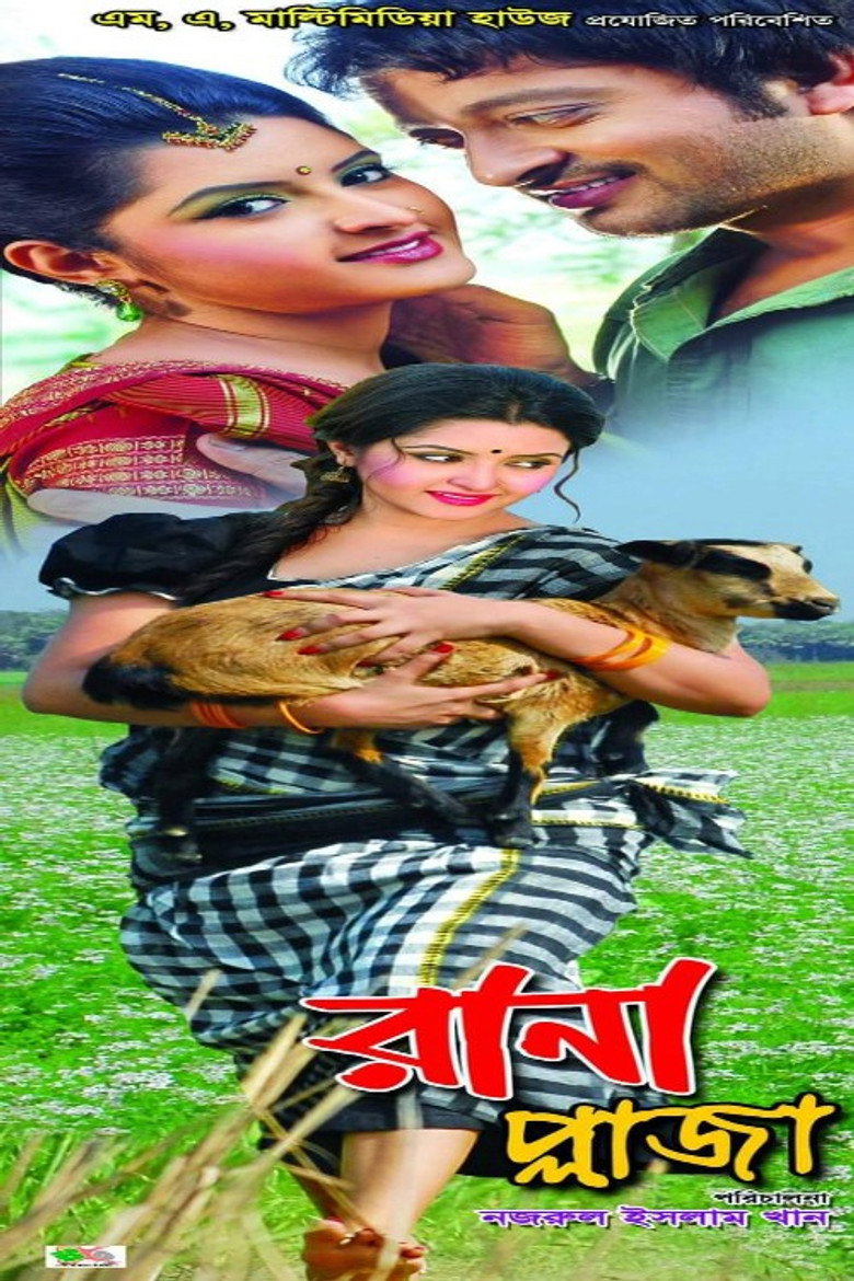 Poster 5
