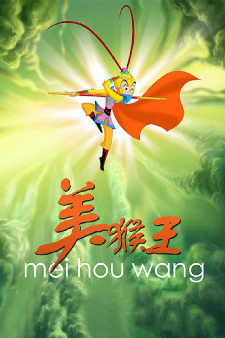 Poster 1