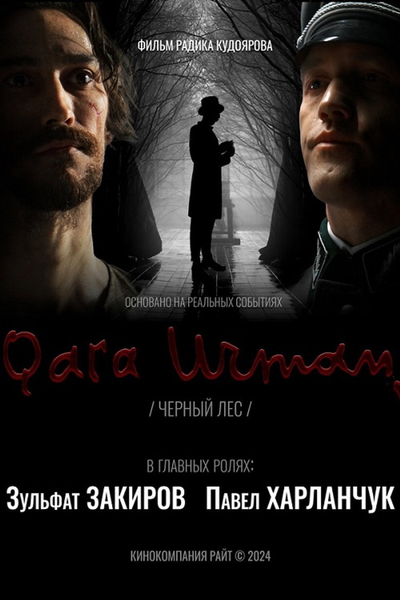 Poster 1