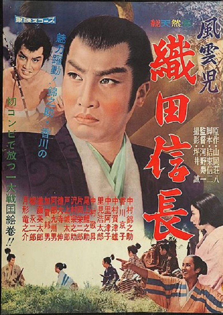 Poster 3