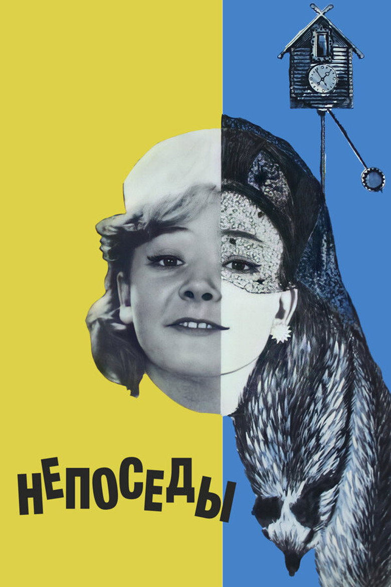 Poster 1