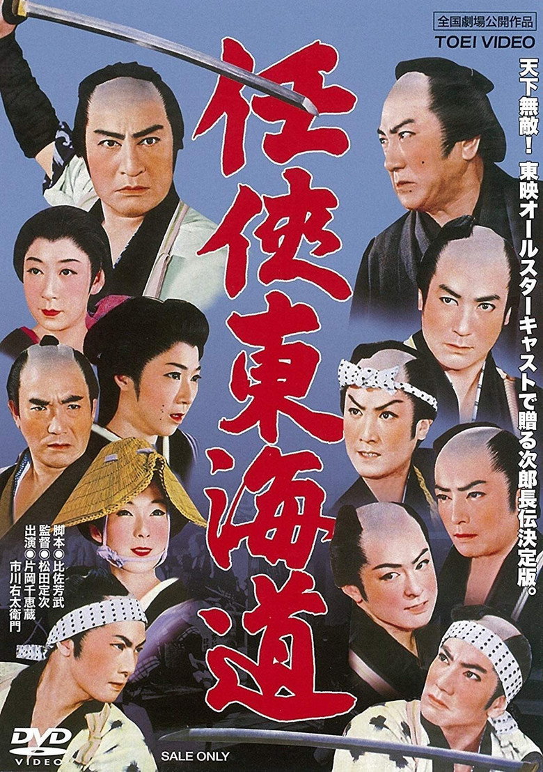Poster 1