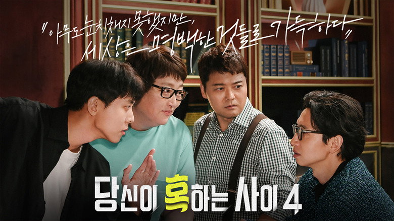 Scene 2