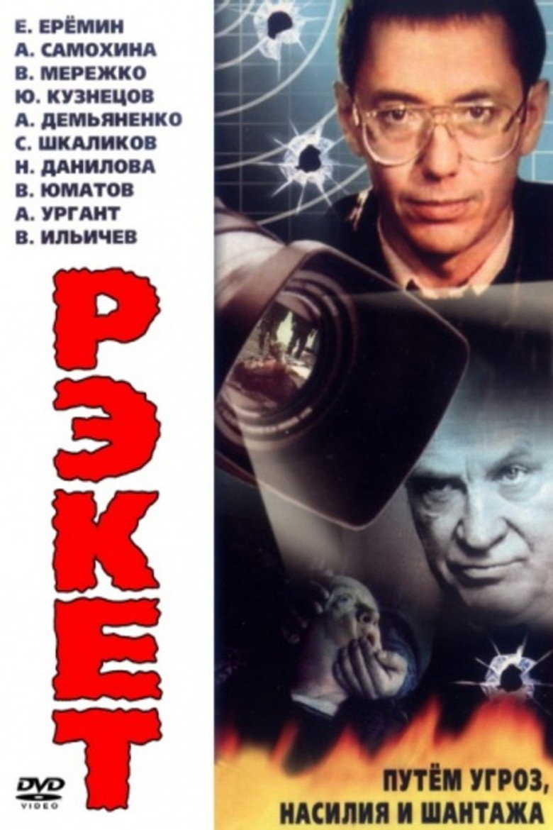 Poster 1